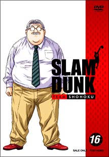 ＳＬＡＭ　ＤＵＮＫ　１６