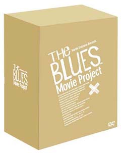 ザ・ブルース ムーヴィー・プロジェクト コンプリートDVD-BOX