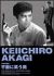 e sGɏ΂j[DVN-63][DVD] i摜