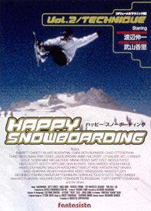 HAPPY　SNOWBOARDING　2：テクニック編