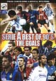 SERIE　A　BEST　OF　90’S　ザ・ゴールズ