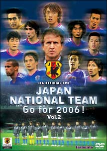 日本代表　Ｇｏ　ｆｏｒ　２００６！ＶＯＬ．２