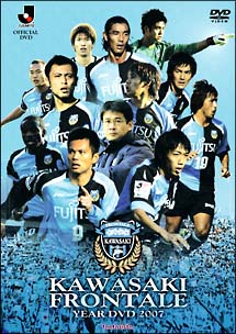 川崎フロンターレ　イヤーDVD　2007