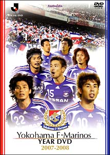 横浜f マリノスイヤーdvd15 18 4年セット Dvd Hinshitsu Ga スポーツ フィットネス Pojoaju Org Py