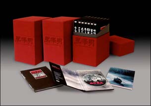 黒澤明 DVD－BOX THE MASTERWORKS 1/黒澤明 本・漫画やDVD・CD・ゲーム 