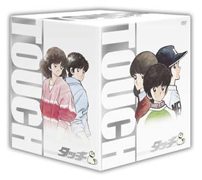 タッチ TVシリーズ DVD－BOX/ 本・漫画やDVD・CD・ゲーム、アニメをT 