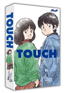 タッチ 劇場用アニメーション DVD－BOX/杉井ギサブロー 本・漫画やDVD 