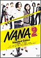 NANA2　Standard　Edition