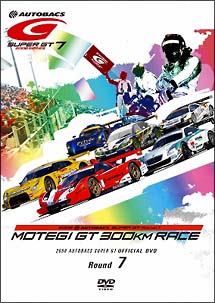 ＳＵＰＥＲ　ＧＴ　２００８　７　ツインリンクもてぎ