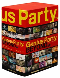 Genius　Party　Beyond　BOX