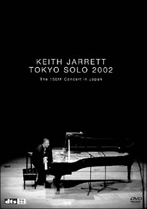 大人のためのＪＡＺＺ　ＤＶＤ　５０　東京ソロ　２００２