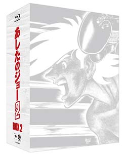 あしたのジョー2　Blu－ray　Disc　BOX　2