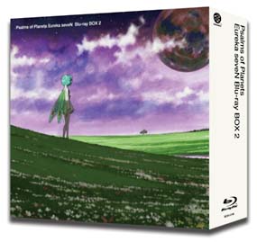 交響詩篇エウレカセブン　Blu－ray　BOX　2