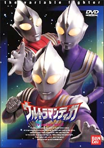 ウルトラマンティガ　2