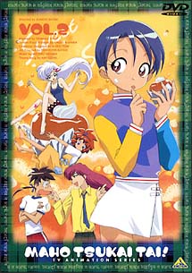 魔法使いTai！ TV 2/佐藤順一 本・漫画やDVD・CD・ゲーム、アニメをT 