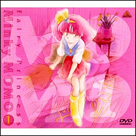 魔法のプリンセス　ミンキーモモ　DVDメモリアルボックス　2