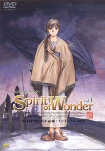 Spirit　of　Wonder　1