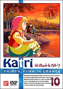 牧場の少女カトリ　１０