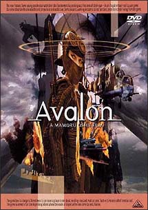 アヴァロン　Avalon