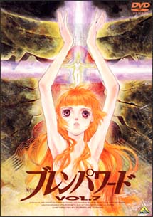 ブレンパワード 7 - 販売DVD｜TSUTAYA レンタル・販売 商品在庫検索