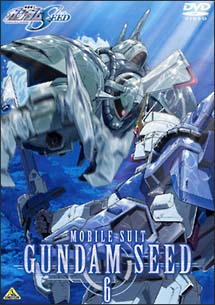 機動戦士ガンダムSEED　6