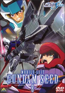 機動戦士ガンダムSEED　8