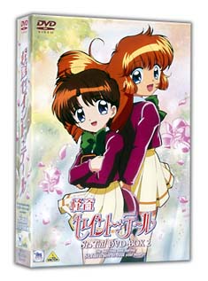 怪盗セイント　テール　ＤＶＤ－ＢＯＸ　２