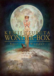 Ｓｐｉｒｉｔ　ｏｆ　Ｗｏｎｄｅｒ　鶴田謙二　ＷＯＮＤＥＲ　ＢＯＸ