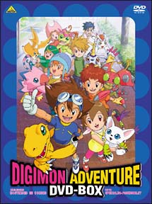 デジモンアドベンチャー DVD－BOX/ 本・漫画やDVD・CD・ゲーム、アニメ