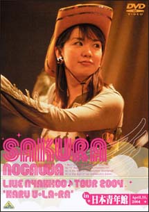 野川さくらLIVE　にやっほ〜TOUR　2004春　U・La・Ra