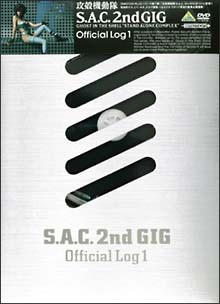 攻殻機動隊　S．A．C．　2nd　GIG　Official　Log　01