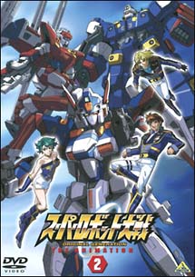 スーパーロボット大戦　ORIGINAL　GENERATION　THE　ANIMATION　2