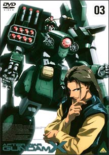 機動新世紀ガンダムX DVDメモリアルBOX [初回版] Amazon.co.jp: 機動新世紀ガンダムX DVDメモリアルボックス (初回限定