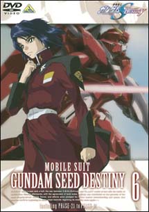 機動戦士ガンダムSEED　DESTINY　6