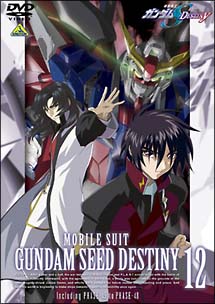 機動戦士ガンダムseed Destiny 12 福田己津央 本 漫画やdvd Cd ゲーム アニメをtポイントで通販 Tsutaya オンラインショッピング