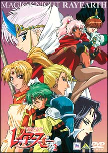 魔法騎士レイアース 2 TMS DVD COLLECTION/平野俊弘 本・漫画やDVD・CD・ゲーム、アニメをTポイントで通販 | TSUTAYA  オンラインショッピング