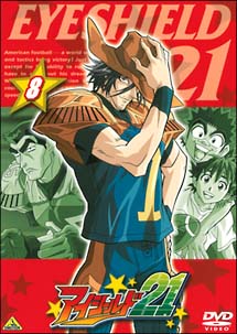 アイシールド21　Vol．8