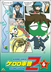 ケロロ軍曹 2ndシーズン 6 - 販売DVD｜TSUTAYA レンタル・販売 商品