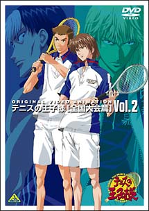 テニスの王子様　OVA　全国大会篇　2