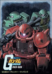 機動戦士ガンダム DVD－BOX 2＜限定版＞/ 本・漫画やDVD・CD・ゲーム 