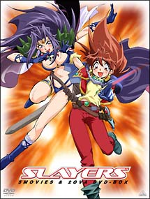 スレイヤーズ　劇場版＆OVA　DVD－BOX