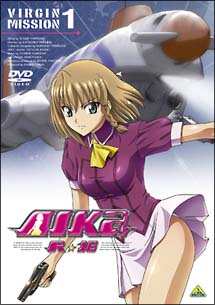 AIKa　R－16：VIRGIN　MISSION　1＜限定版＞