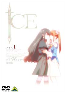 ICE　1