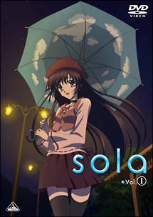 sola　1