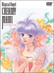 魔法の天使クリィミーマミ DVDメモリアルボックス - 販売DVD