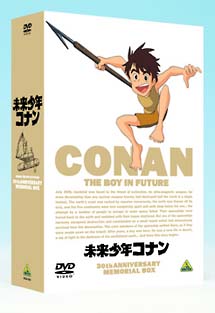 未来少年コナン 30周年メモリアルボックス/ 本・漫画やDVD・CD・ゲーム 