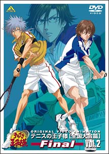 テニスの王子様　OVA　全国大会篇　Final　Vol．2