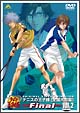 テニスの王子様　OVA　全国大会篇　Final　Vol．2