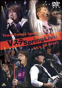 Vステ　Spring　Live
