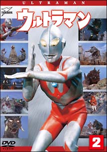 ウルトラマン　2